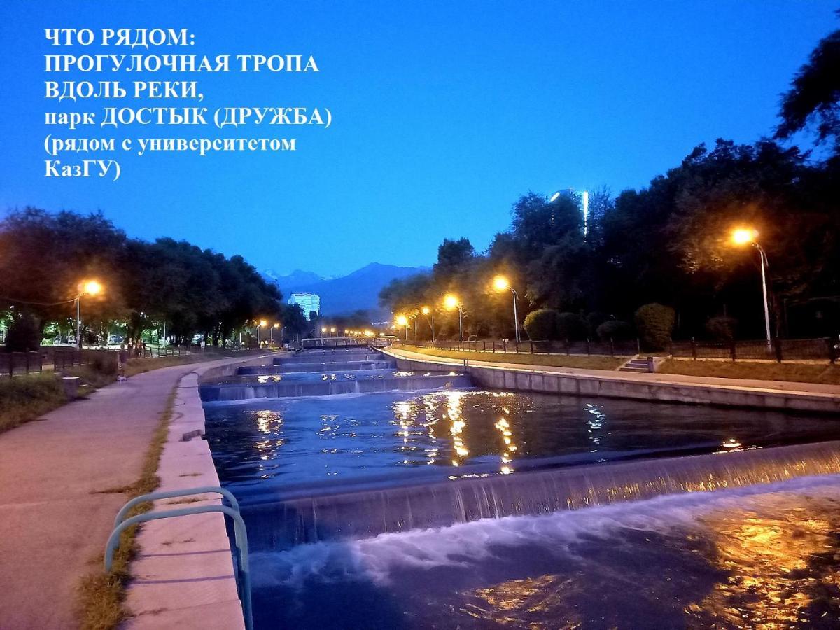 "Картина Горных Вершин" Квартира- "Mountain View" Apartment Almati Kültér fotó